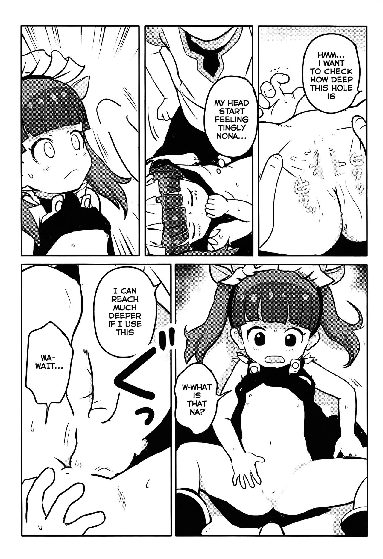 (めっさ気になるぅ3) [こまねすと (クックロビン)] おしえて!りなじさん! (ケムリクサ) [英訳]