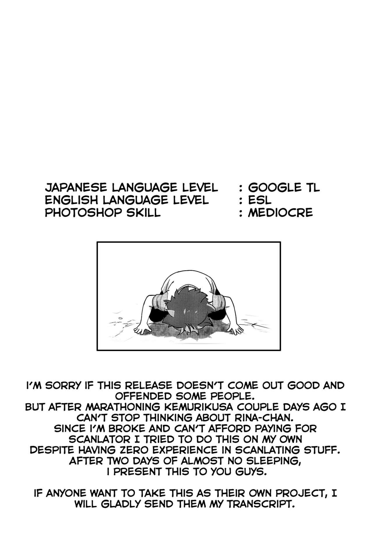 (めっさ気になるぅ3) [こまねすと (クックロビン)] おしえて!りなじさん! (ケムリクサ) [英訳]