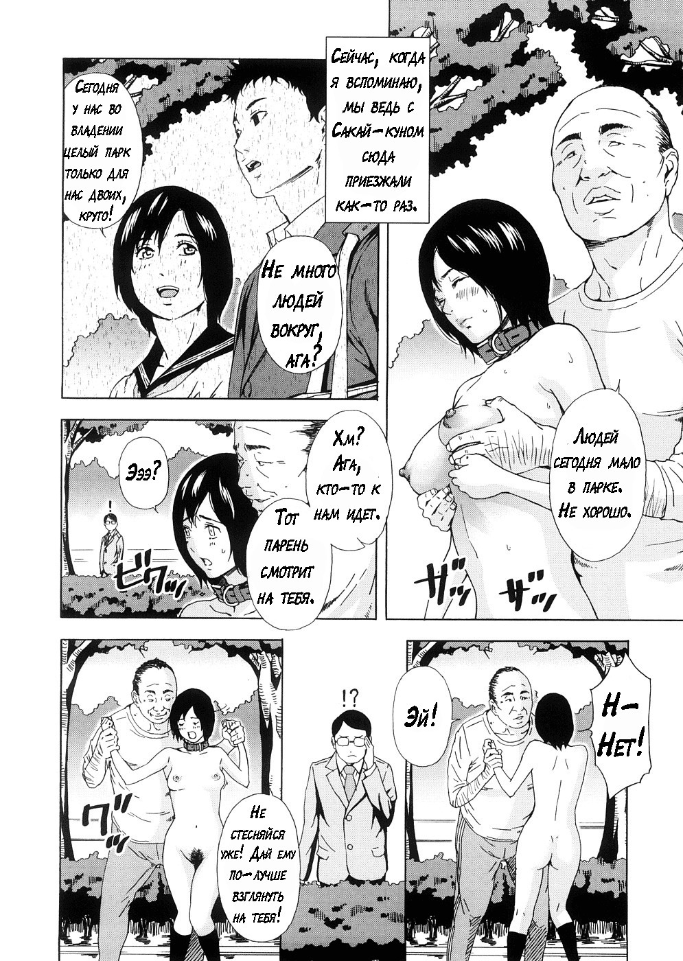 H2-ch。 1,2,6,8,10,14,16,17