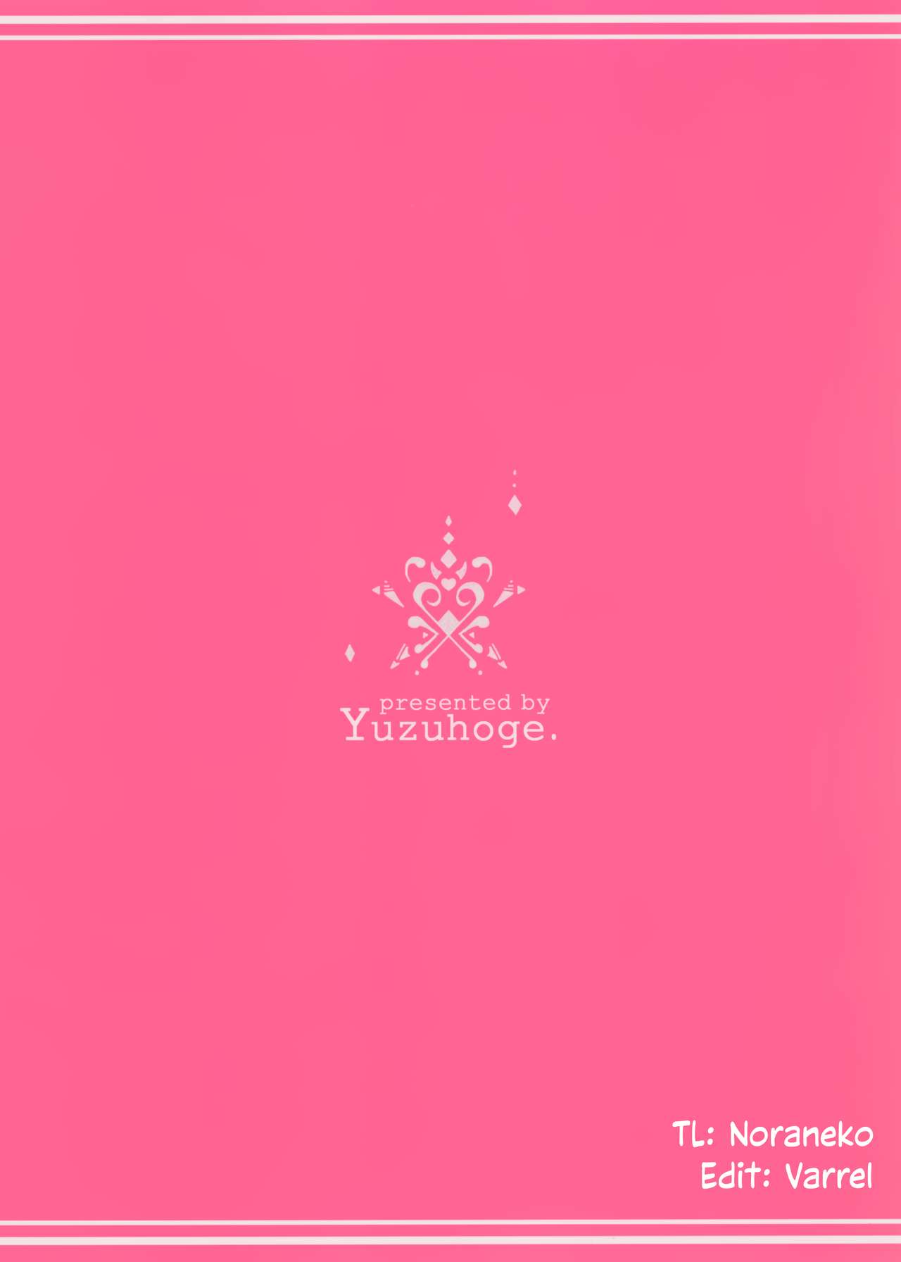 (C93) [Yuzuhoge. (ゆずのき)] えっちな夢は好きですか? [英訳]