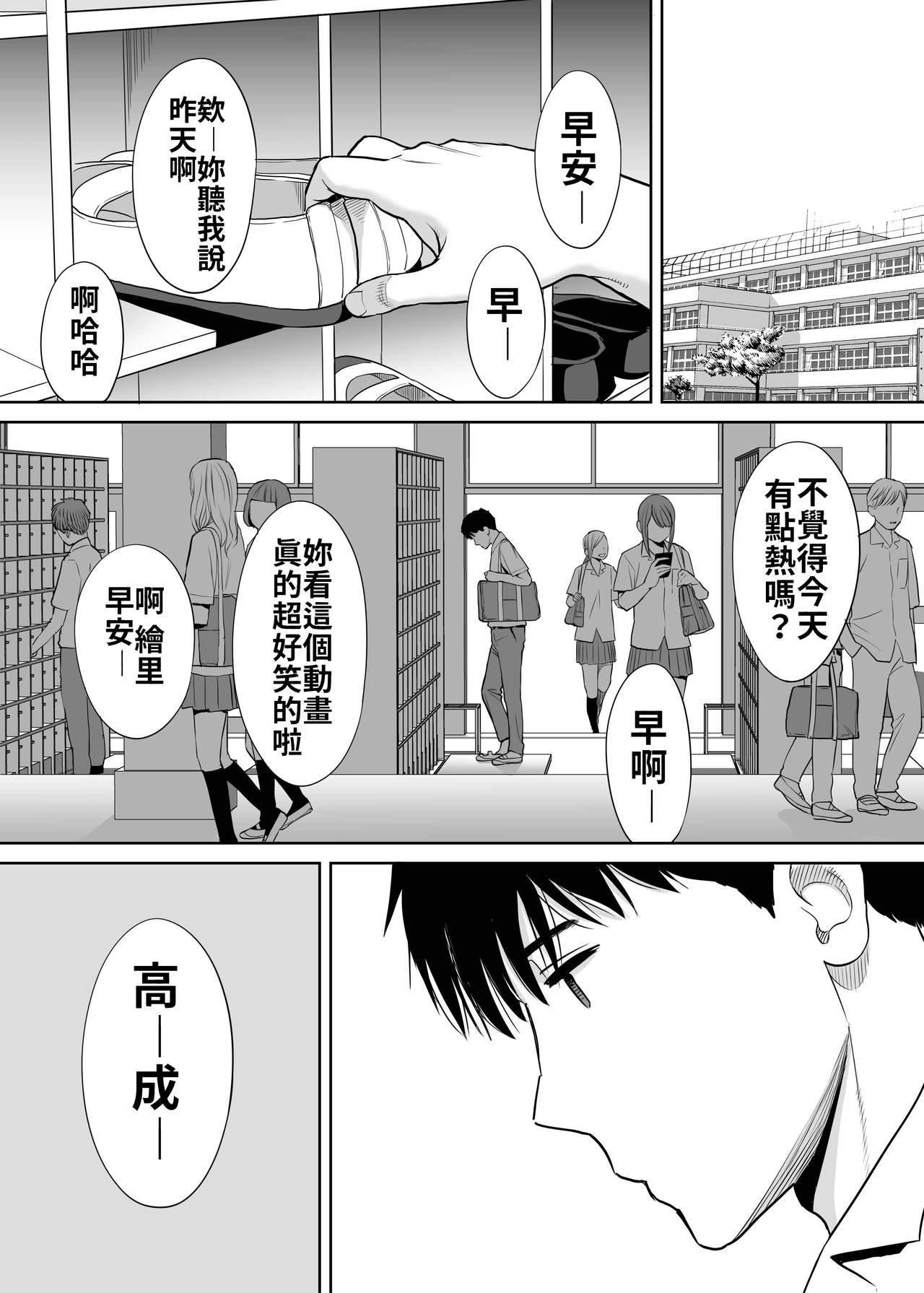 桂あいり カラミざかり Vol2 中国翻訳