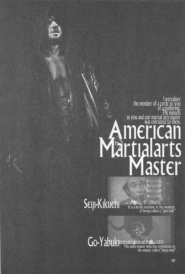 (C86) [アメリカン拳法 (菊池政治)] 夏は蕎麦盛り蕎麦ばっかり食っている。 (艦隊これくしょん -艦これ-)