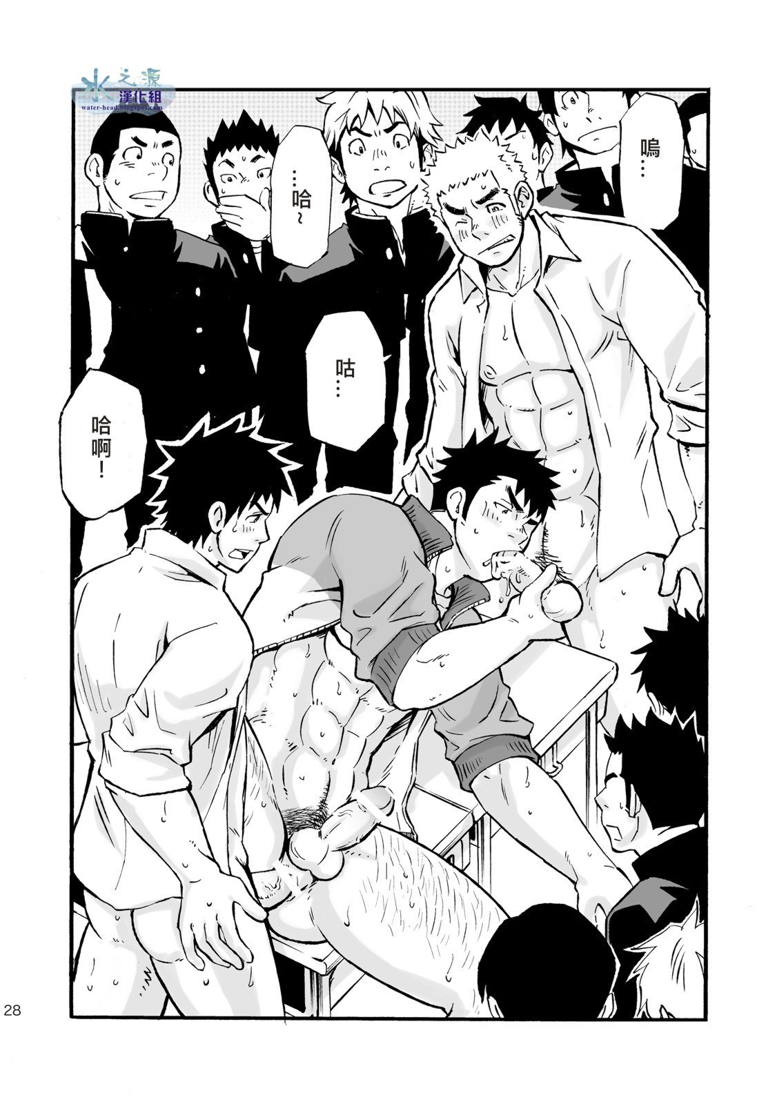 もしもだんしこうのほうけんたいいくがじつぎありだったら|少年の健康とPhysEdが実践的なスキルを教えた場合