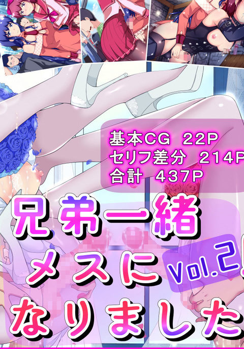 京大一生めすになりたたVol。 2