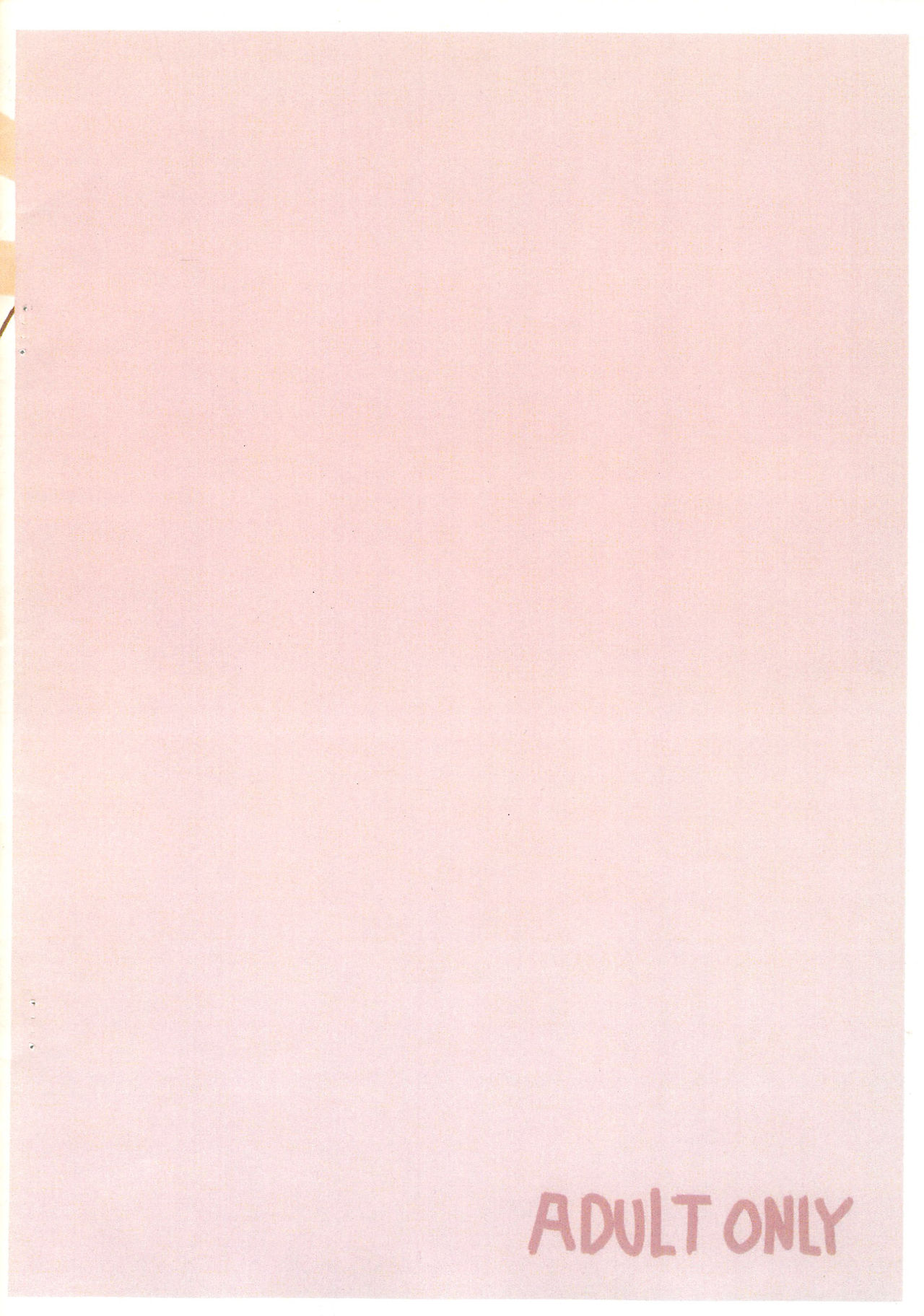 [キリモチテクスチャ (よよよよう)] パンツとか足とかここですよ。 (みつどもえ)