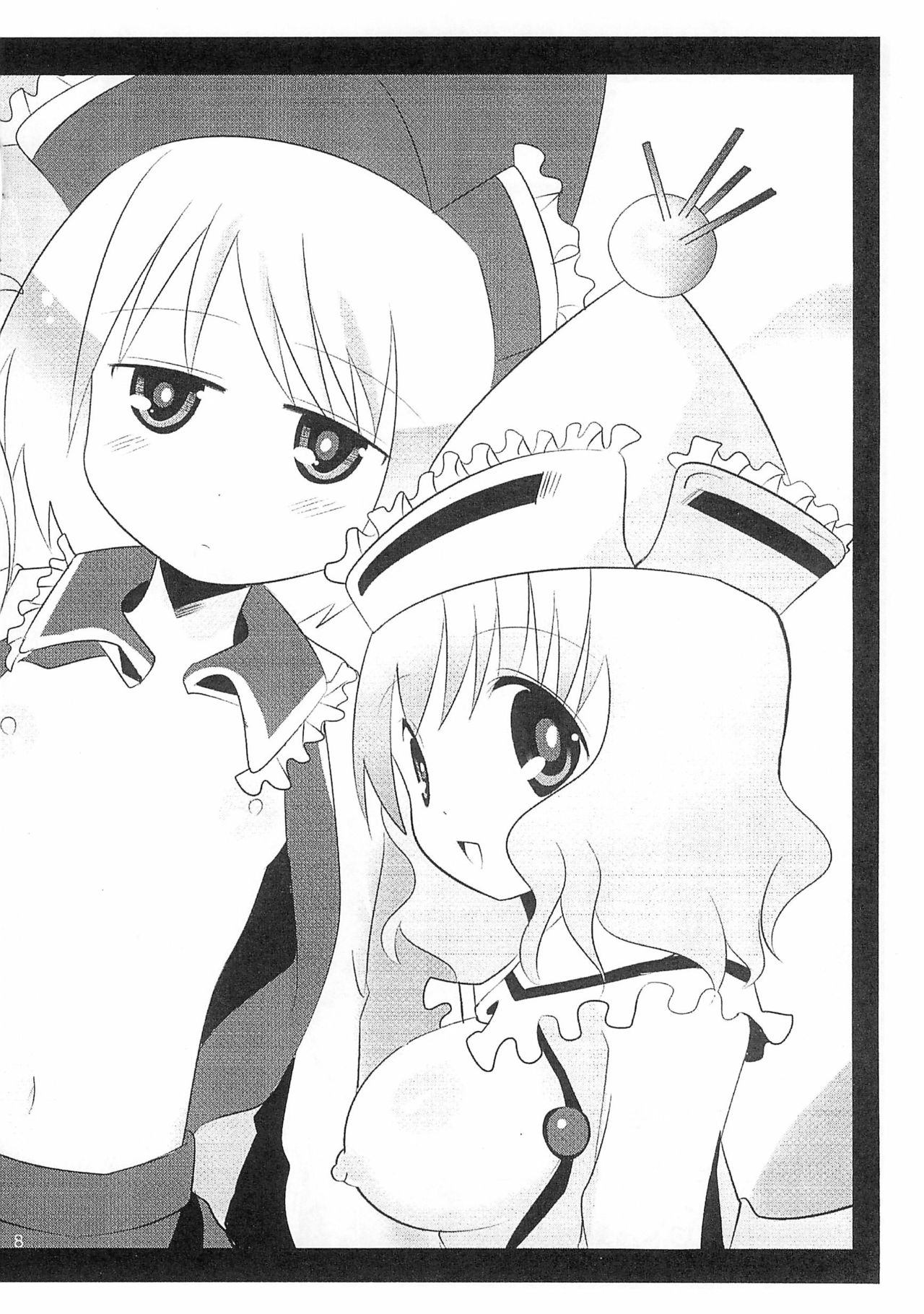 (幽明櫻) [にゃー。とひだまり (上下右左)] はるのえほん (東方Project)