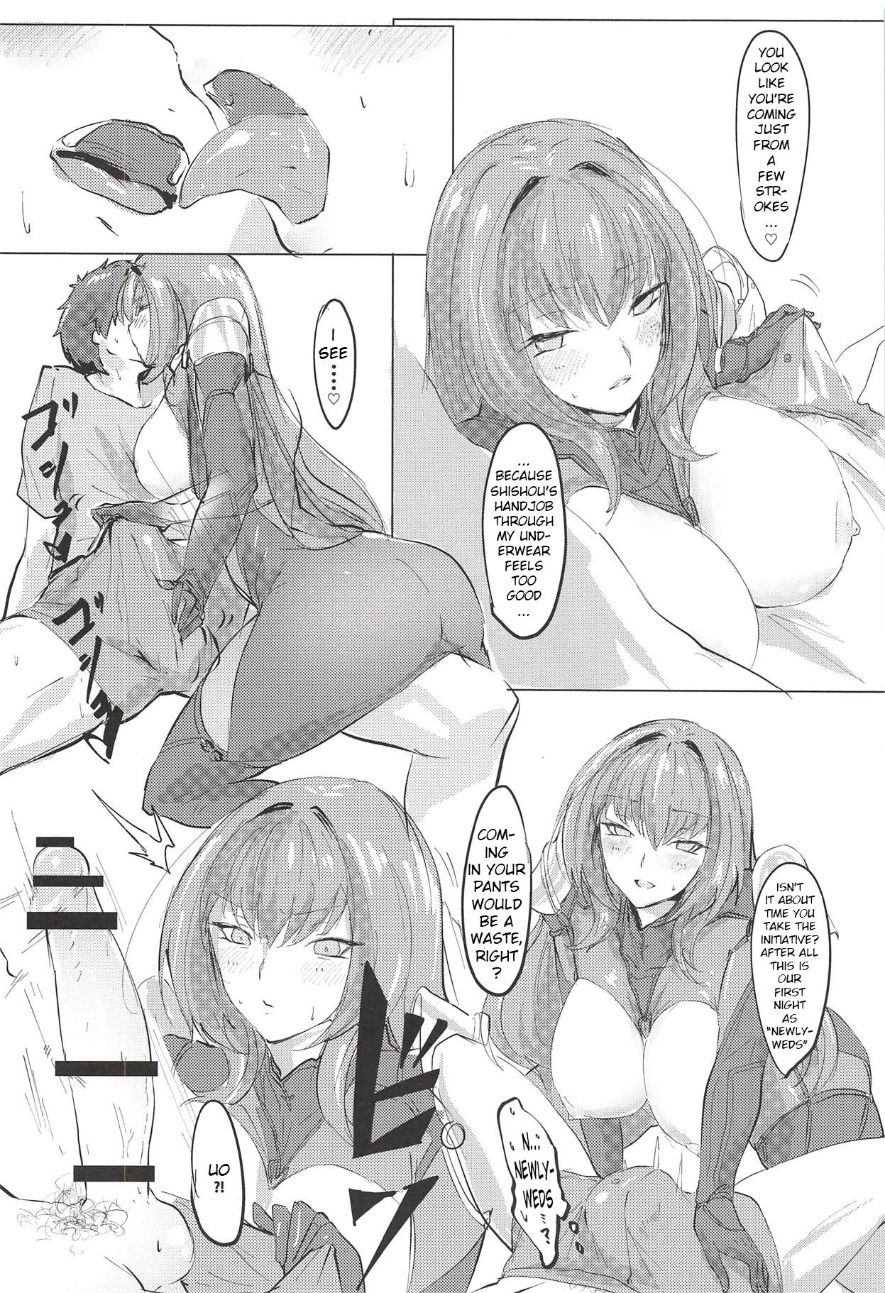 (COMIC1☆12) [デートライン (茂木康信)] シショウ◇キズナマックス (Fate/Grand Order) [英訳]