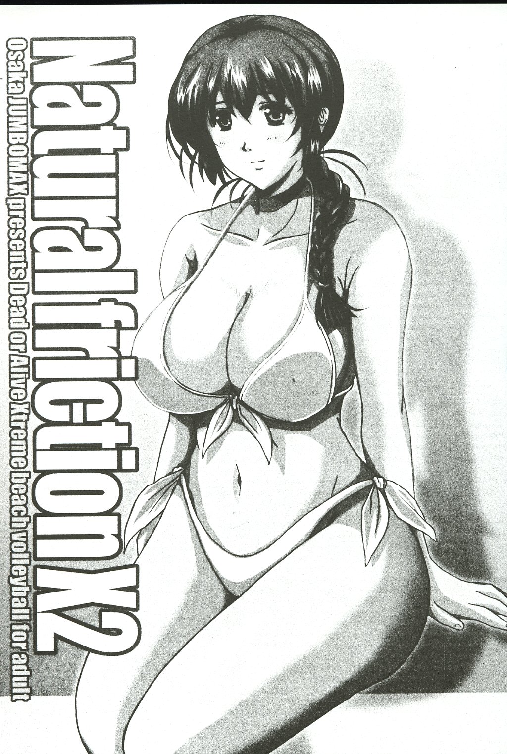 (C64) [JUMBOMAX (石原そうか)] Natural Friction X2 (デッド・オア・アライブ)