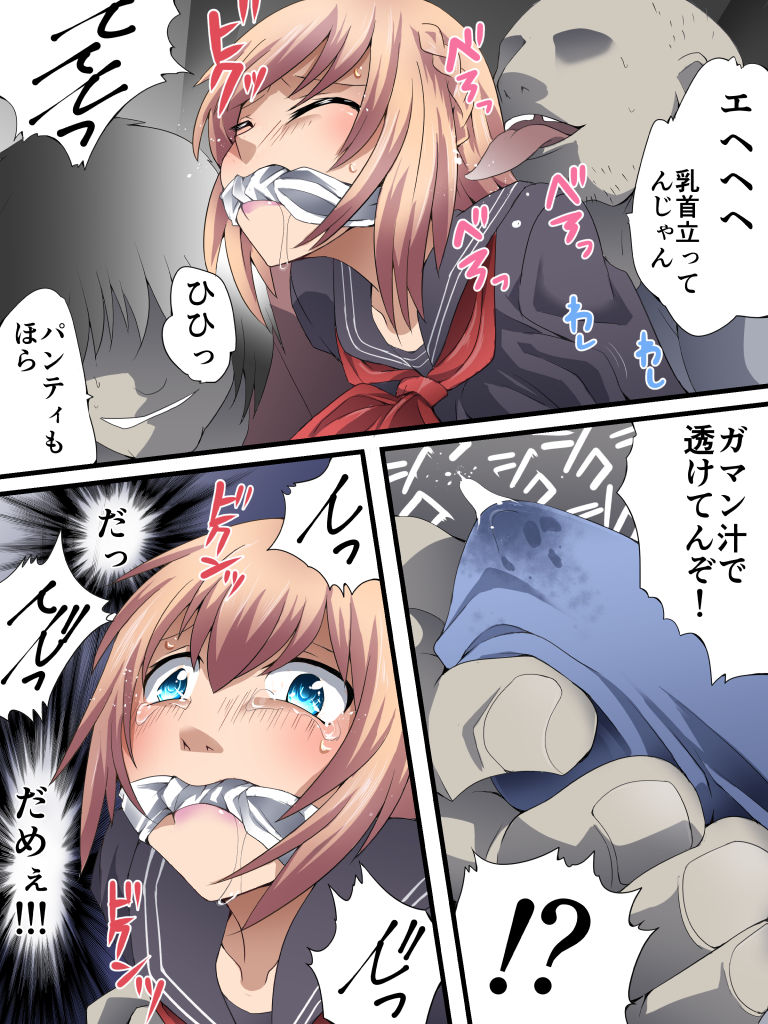 [Nightmare Express-悪夢の宅配便-] 欲望回帰第565章-クソ生意気な女装JK娼年♂がレイプでメス堕ちした件_恐怖痴漢編-