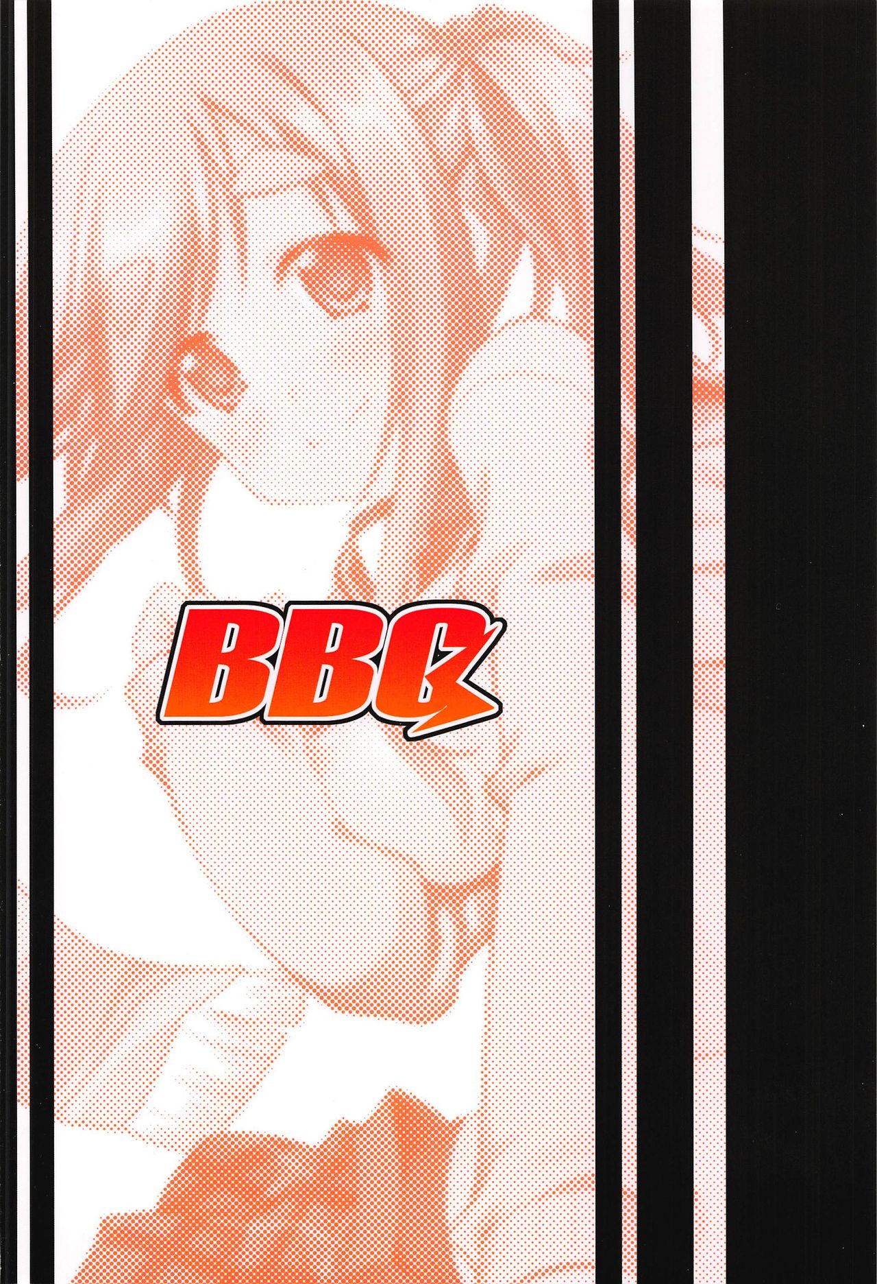 (サンクリ2019 Autumn) [BBG (葵蜜柑)] 犬山あおいちゃんと制服でイチャ♥キャン△ (ゆるキャン△)