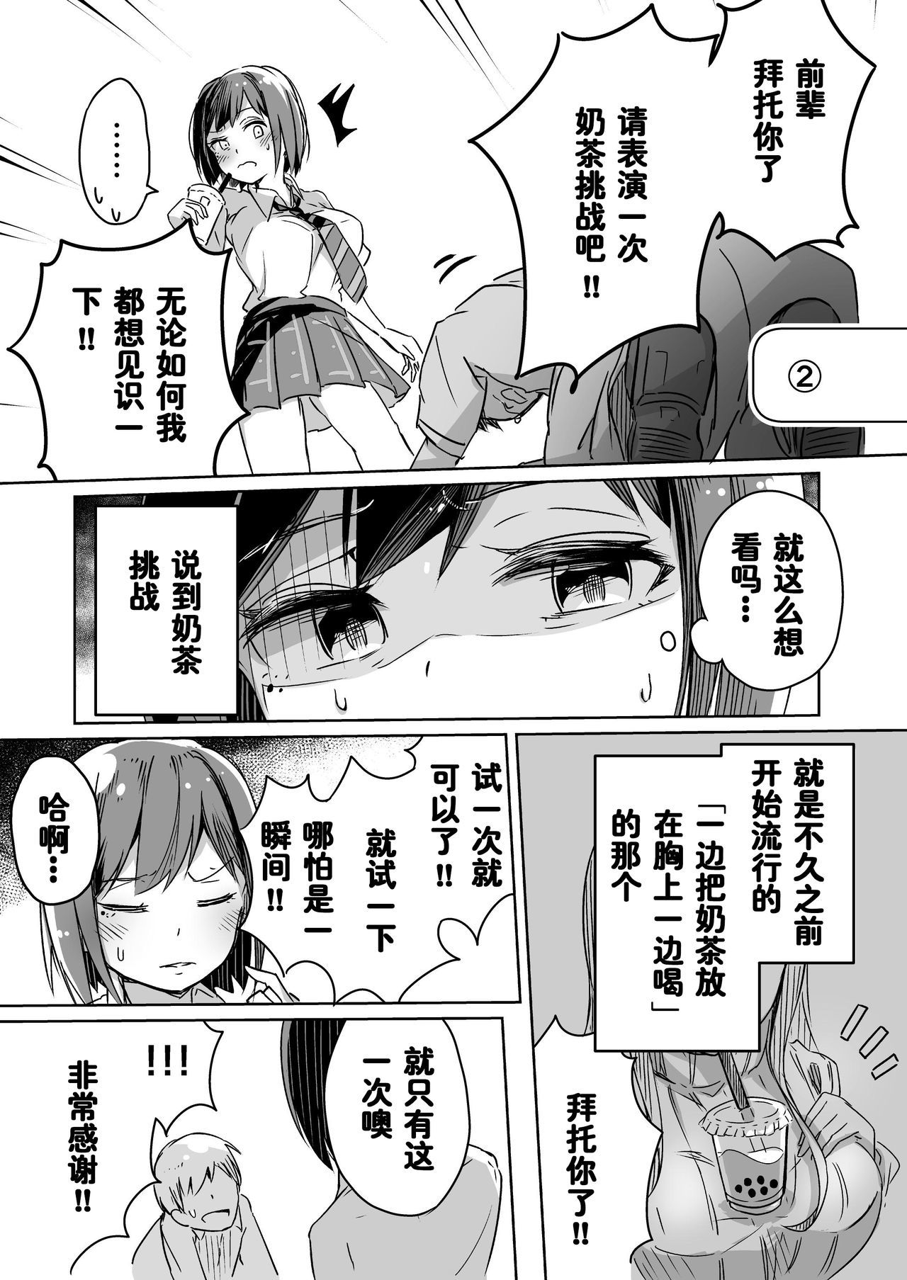 凛フィクション