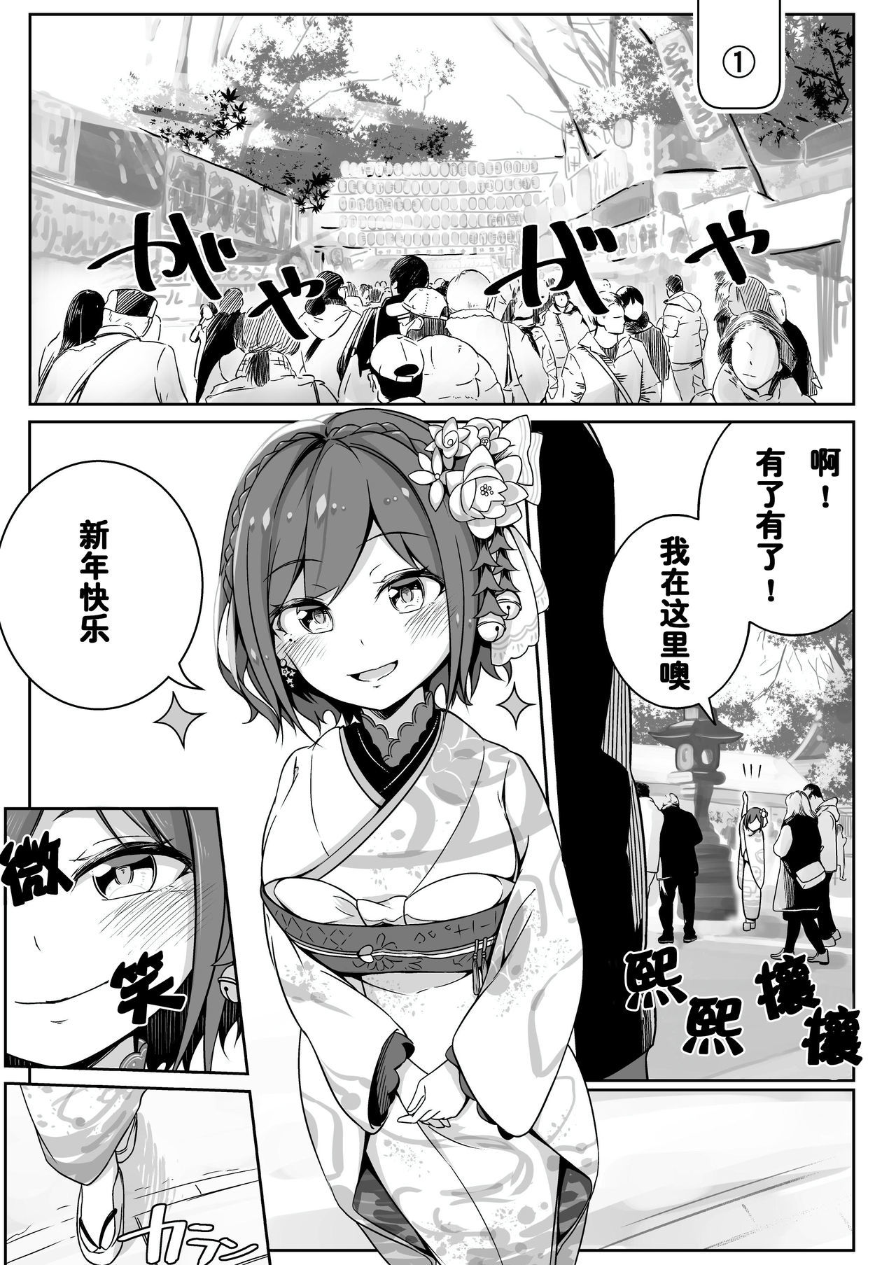 凛フィクション