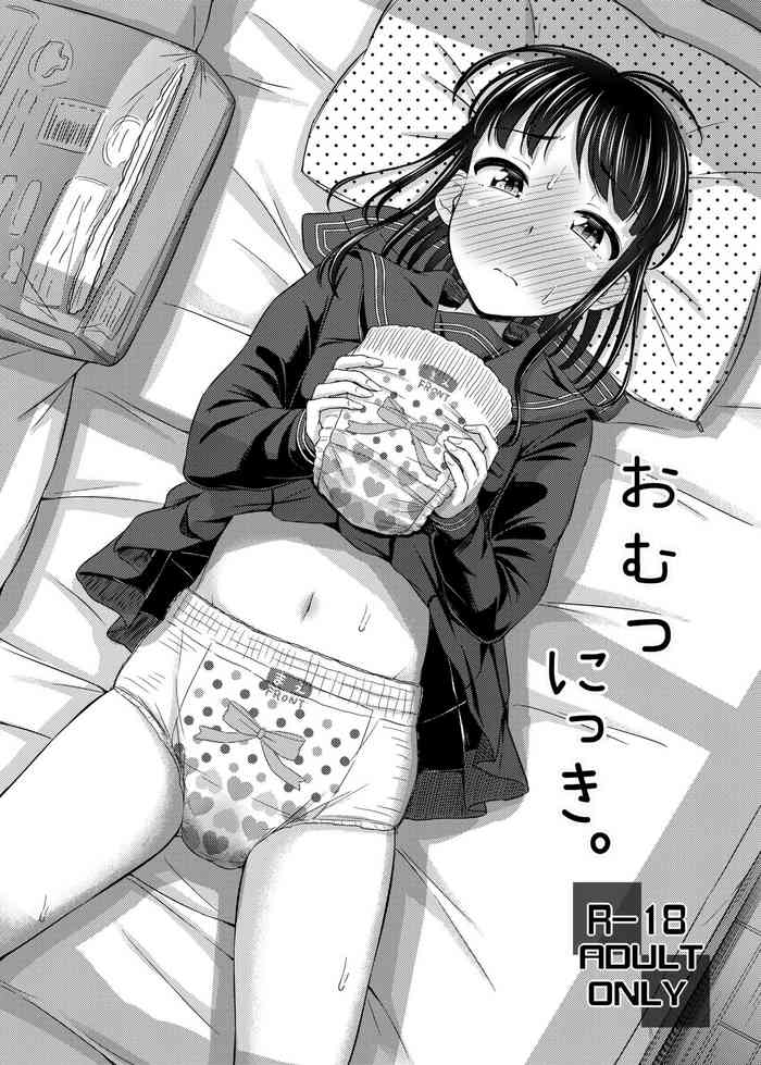 [「つ」がみっつ。 (つっつ)] おむつにっき。 [DL版]