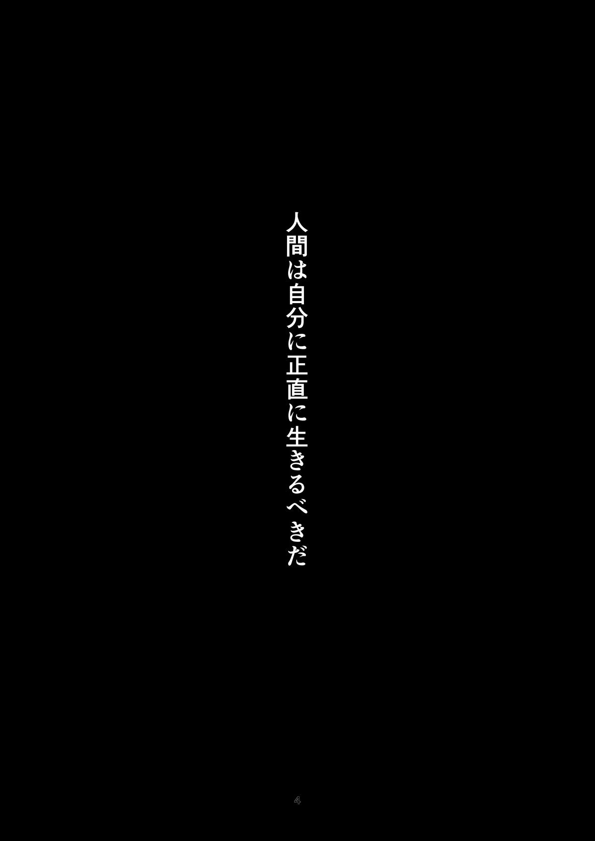 JKキャプチャー完了〜ボンデージトレーニング小林美里〜