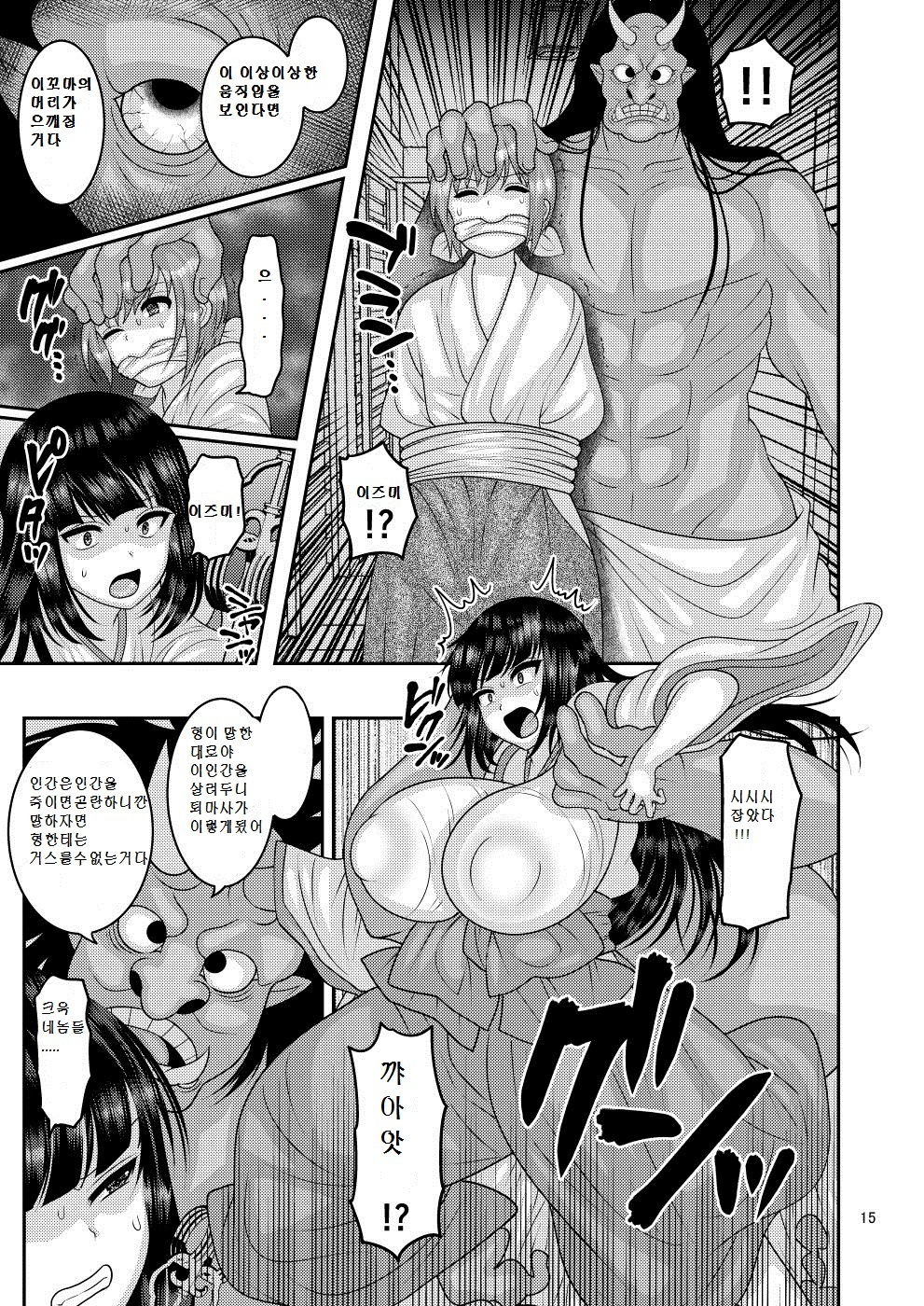 떨어지는 꽃-츠바키