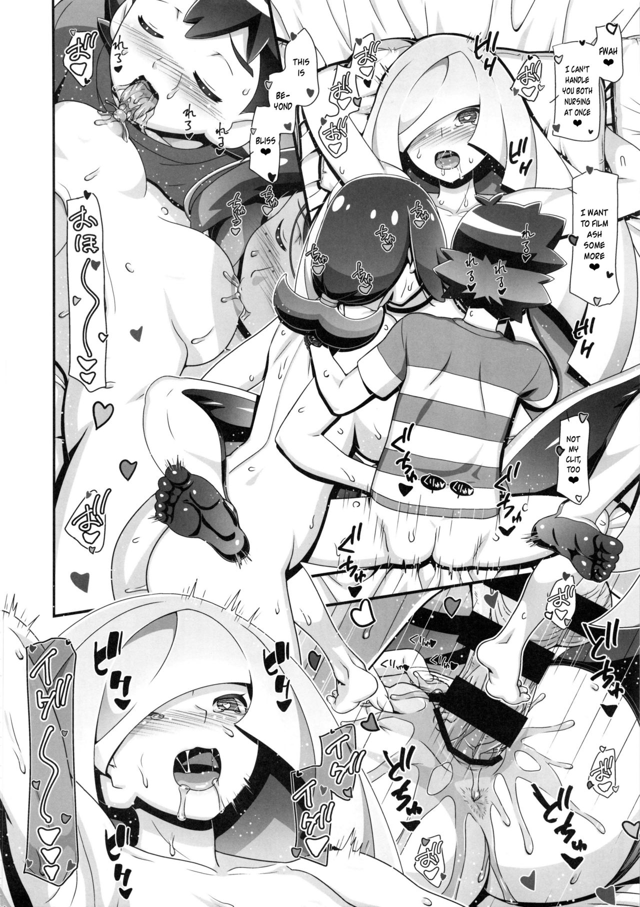 (C96) [ギャンブラー倶楽部 (香坂純)] PM GALS サンムーン ママン (ポケットモンスター サン・ムーン) [英訳]