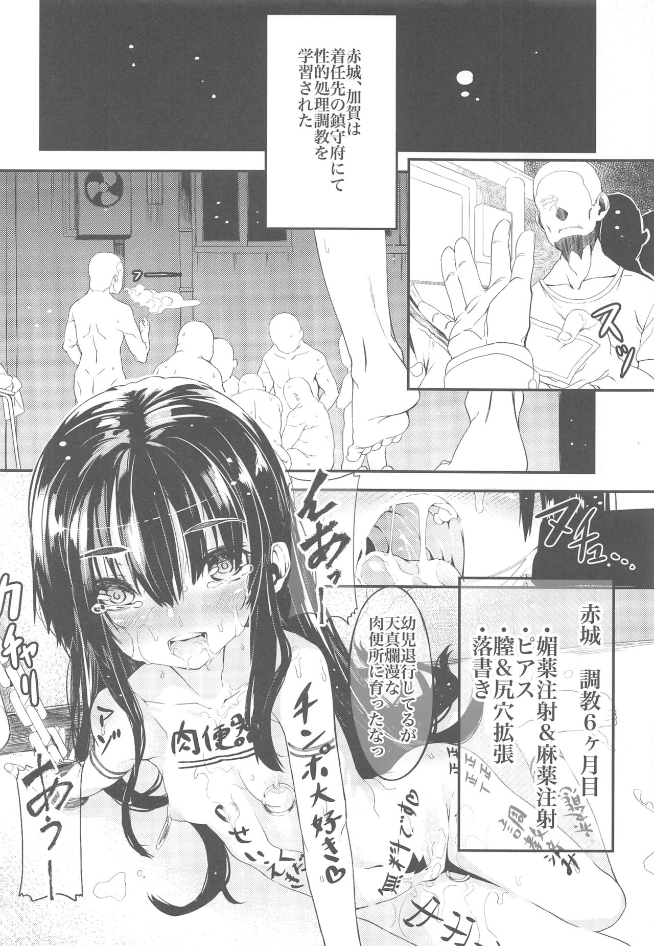 (C90) [黒クド屋 (ふりすく)] ふりすくによる 艦これ総集編 (艦隊これくしょん -艦これ-)