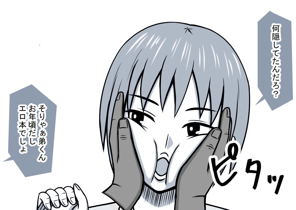 [STOP店] 魔法の液タブ クラスの女学生と遠隔SEX