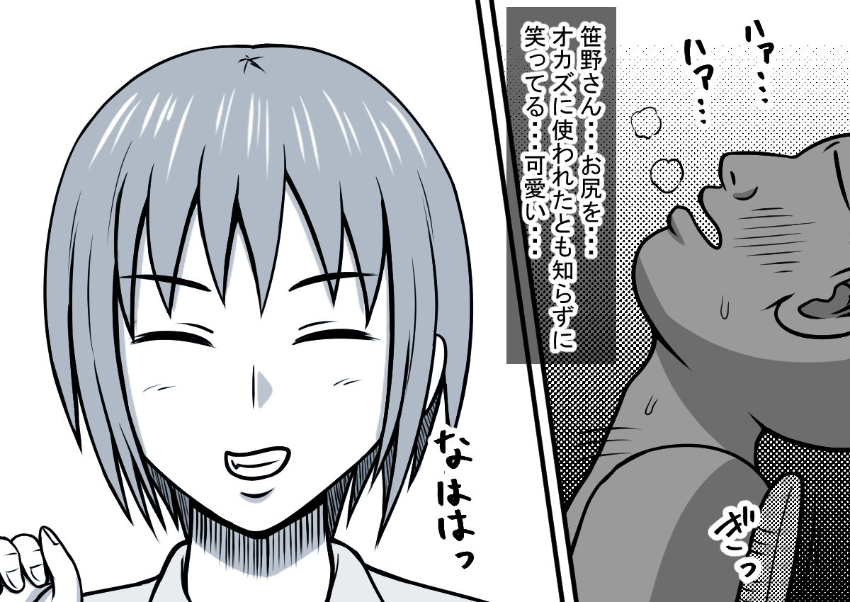 [STOP店] 魔法の液タブ クラスの女学生と遠隔SEX