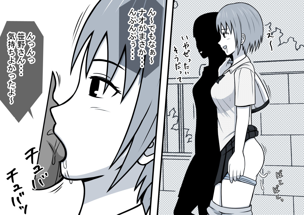 [STOP店] 魔法の液タブ クラスの女学生と遠隔SEX