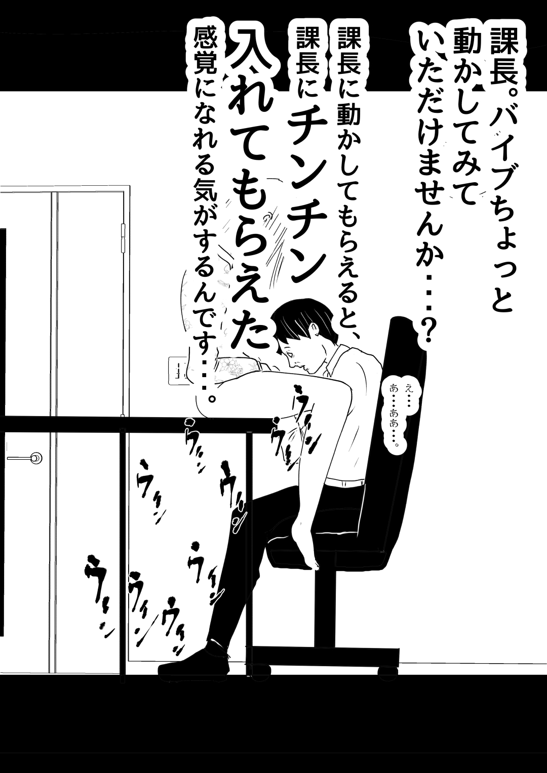 きこんしゃおとしの恩納