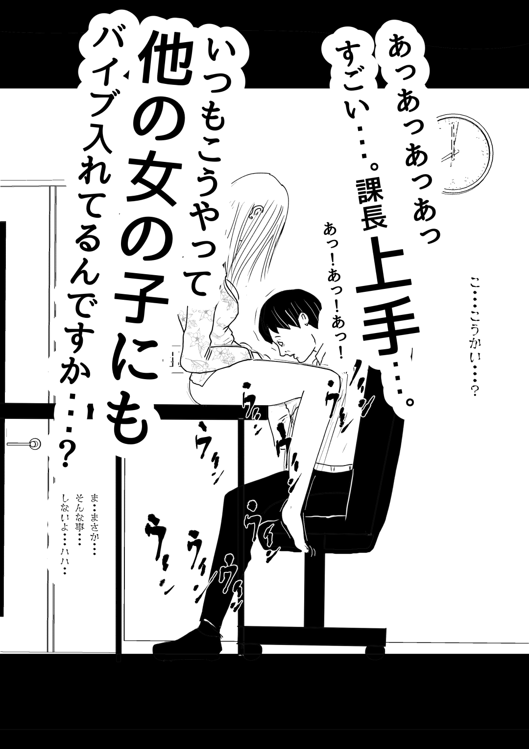 きこんしゃおとしの恩納