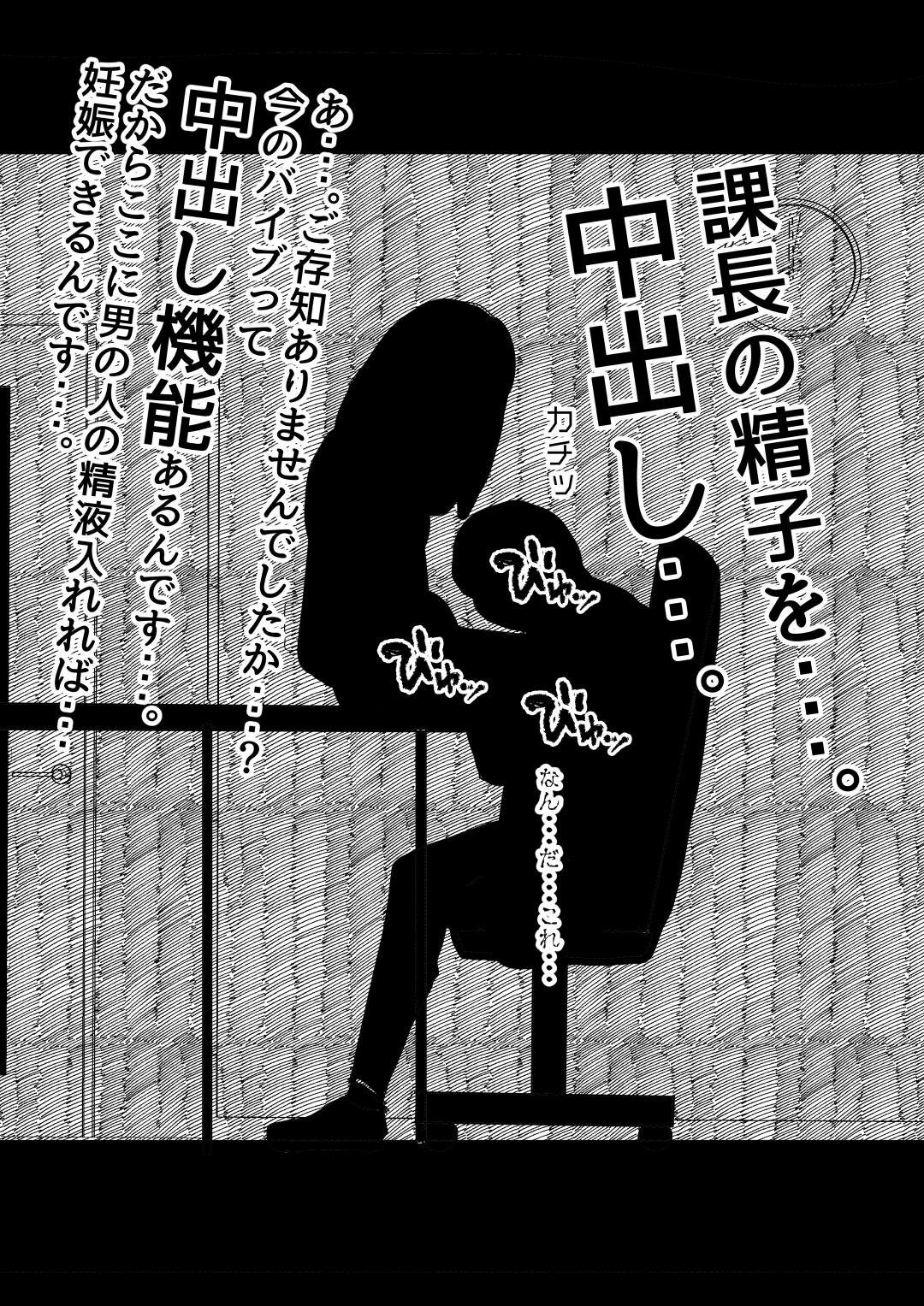 きこんしゃおとしの恩納