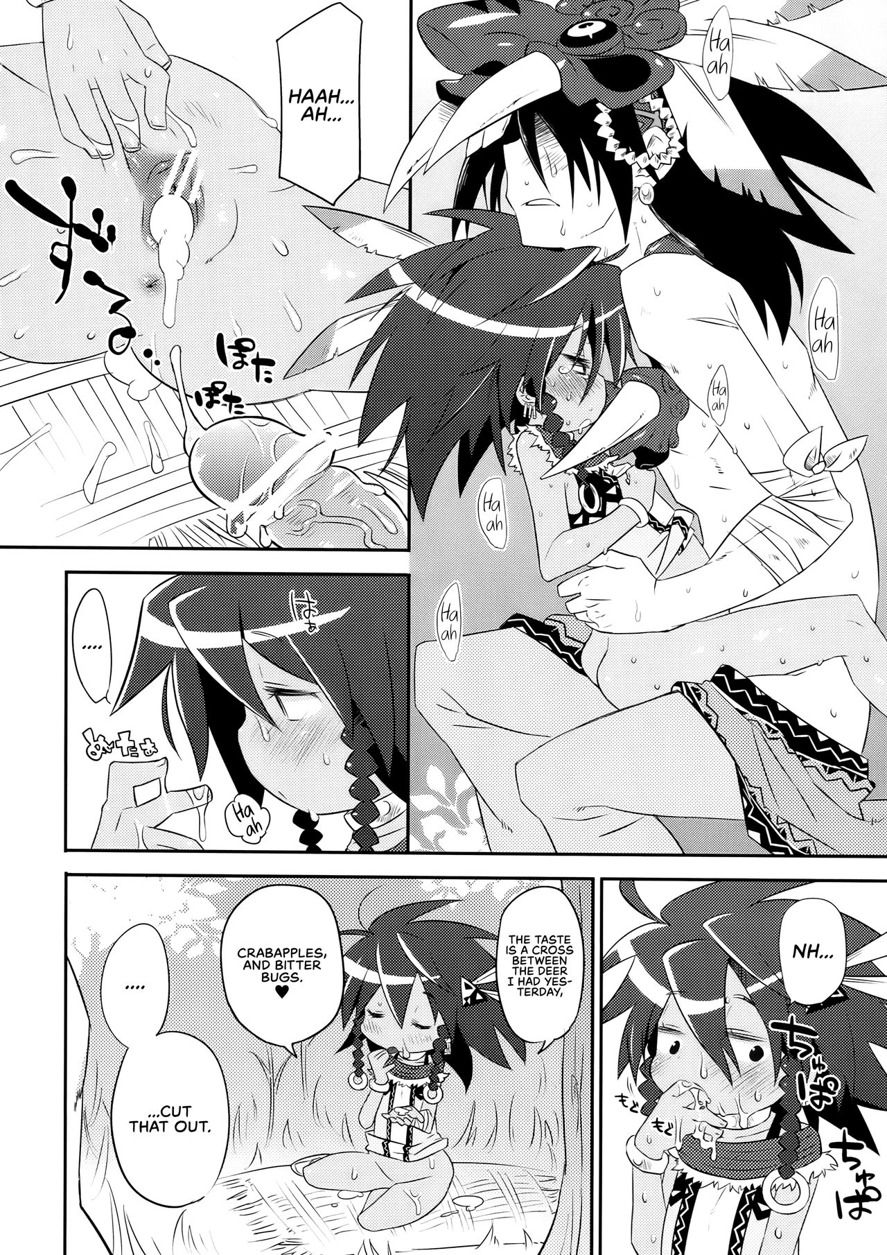 (C78) [四才ブックス (尾形全)] フレッシュ狩りキュア (世界樹の迷宮) [英訳]