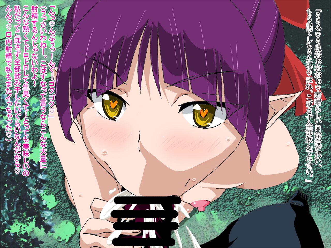 [かしこ村 (かしこあきら)] 妖怪種づけ 猫娘調教済みご奉仕出産編 (ゲゲゲの鬼太郎)