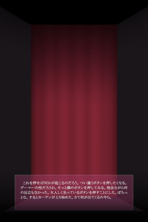 [AgeRatum] 見世物小屋―ふたなりの少女―