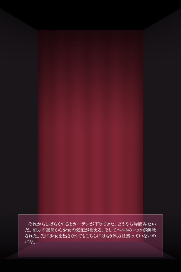 [AgeRatum] 見世物小屋―ふたなりの少女―