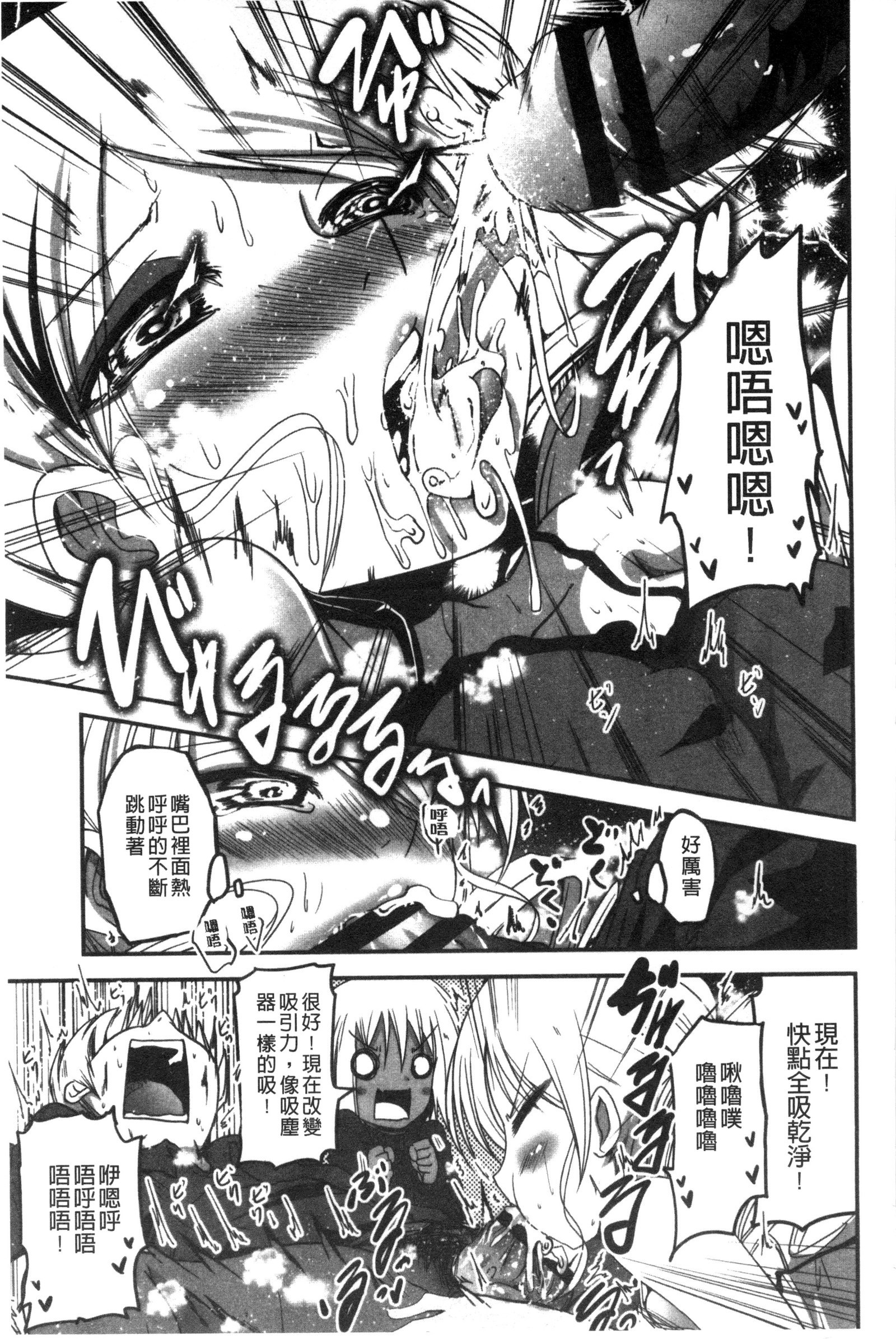 しこシス 搓弄淫妹