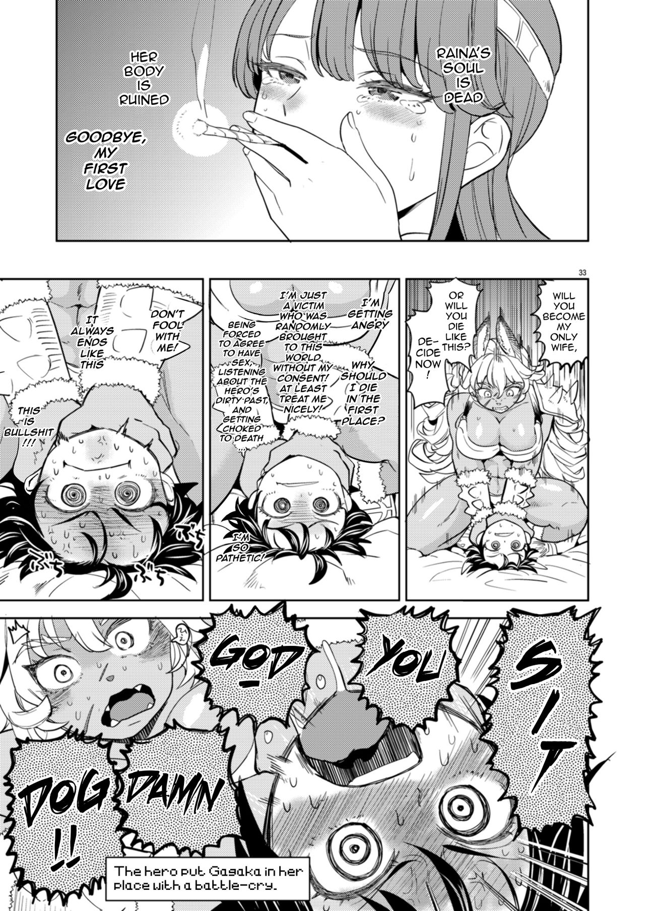 [ネダオレ (あやね)] 女勇者に転生したら魔族の妻が5人もいるらしい [英訳] [DL版]