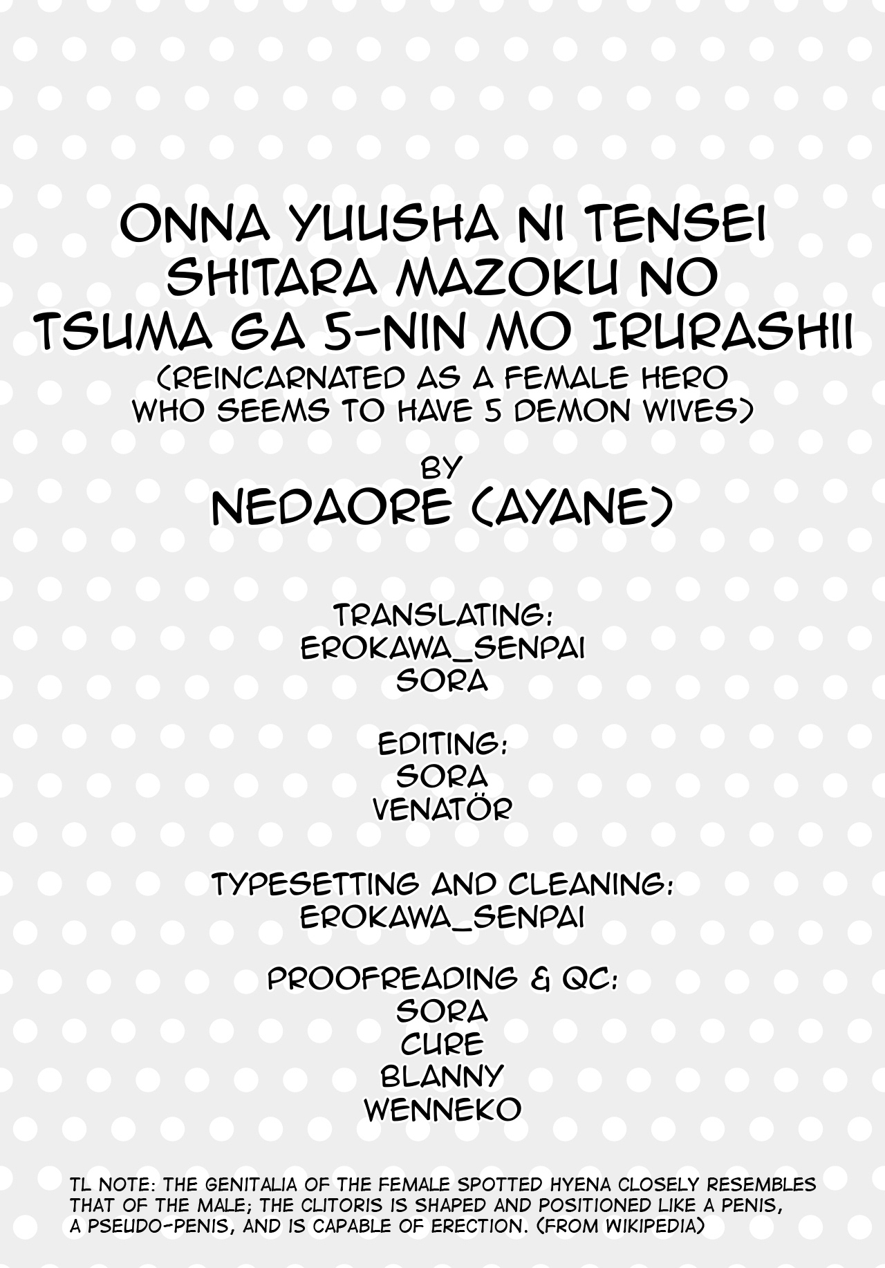 [ネダオレ (あやね)] 女勇者に転生したら魔族の妻が5人もいるらしい [英訳] [DL版]