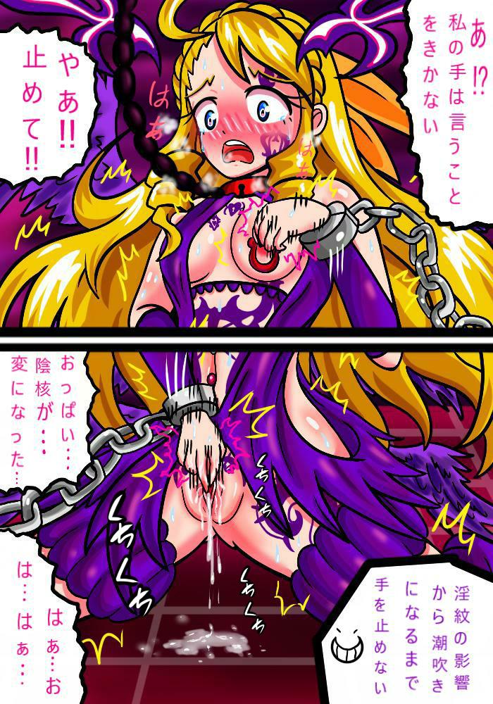 [Aladdin Baggins] 天使堕落中 (モンスターストライク)