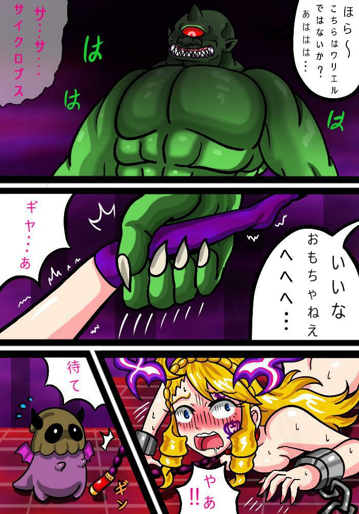 [Aladdin Baggins] 天使堕落中 (モンスターストライク)