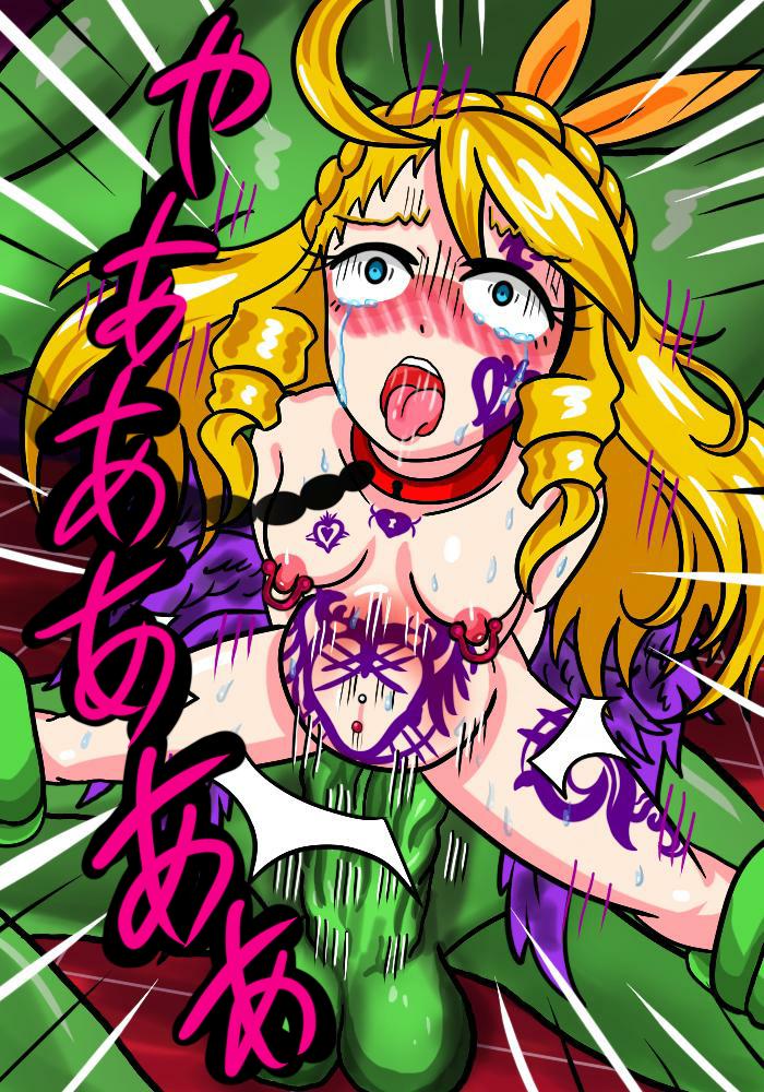 [Aladdin Baggins] 天使堕落中 (モンスターストライク)