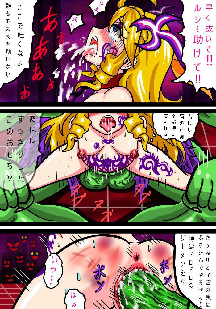 [Aladdin Baggins] 天使堕落中 (モンスターストライク)