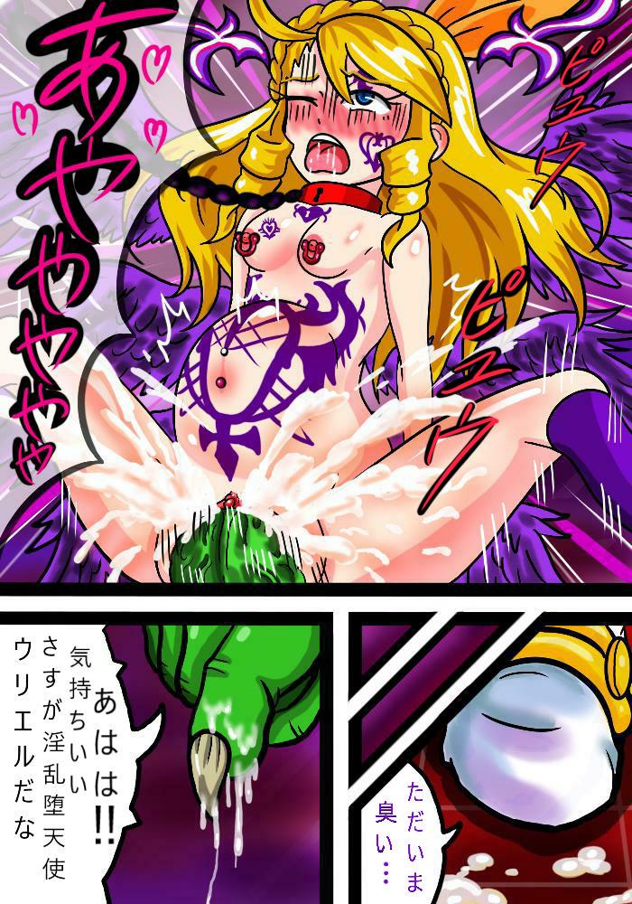 [Aladdin Baggins] 天使堕落中 (モンスターストライク)