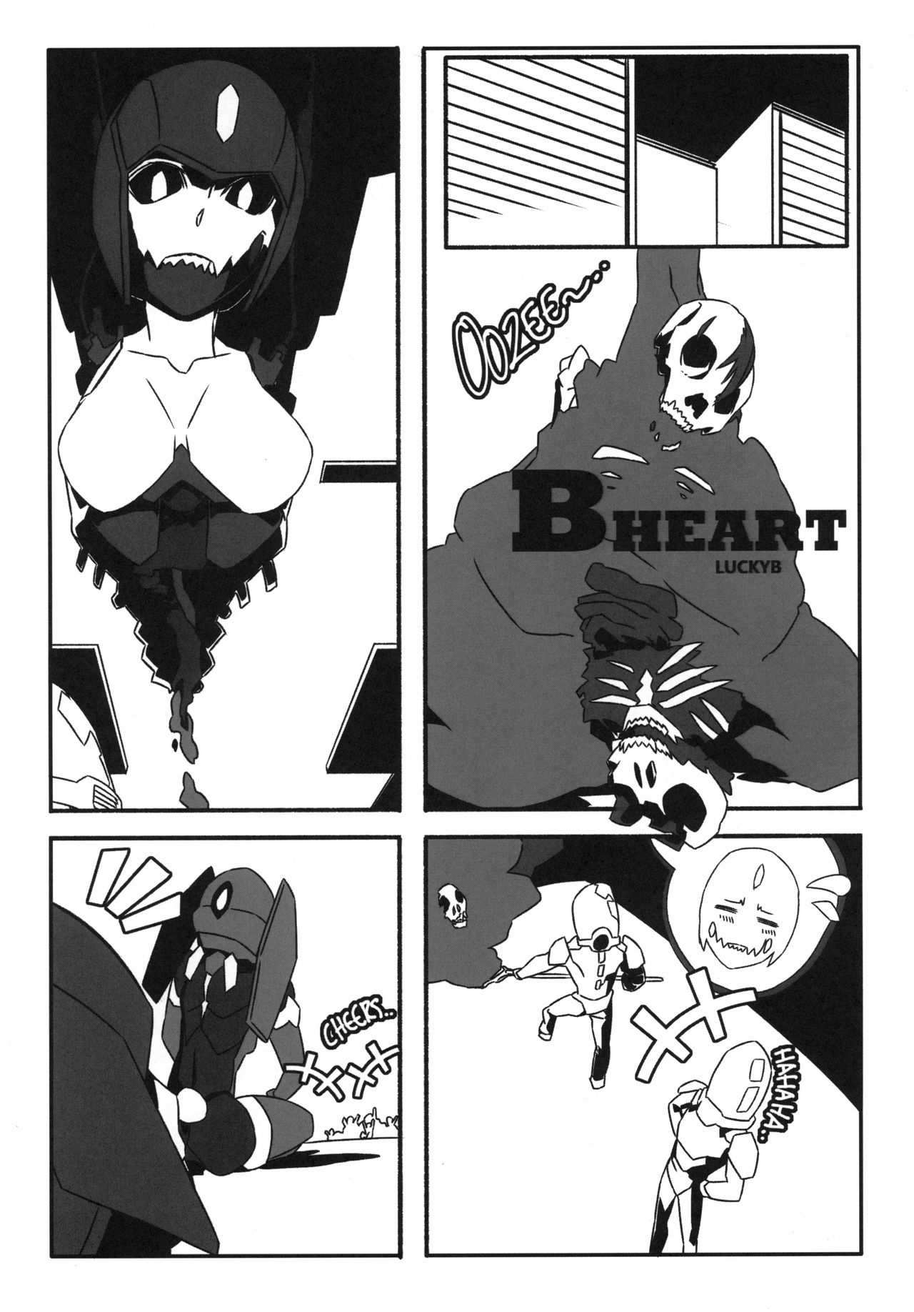 (C96) [ネフラデルS.P.A. (よろず)] 宇宙人・巨女/サイズ差合同誌 令和号