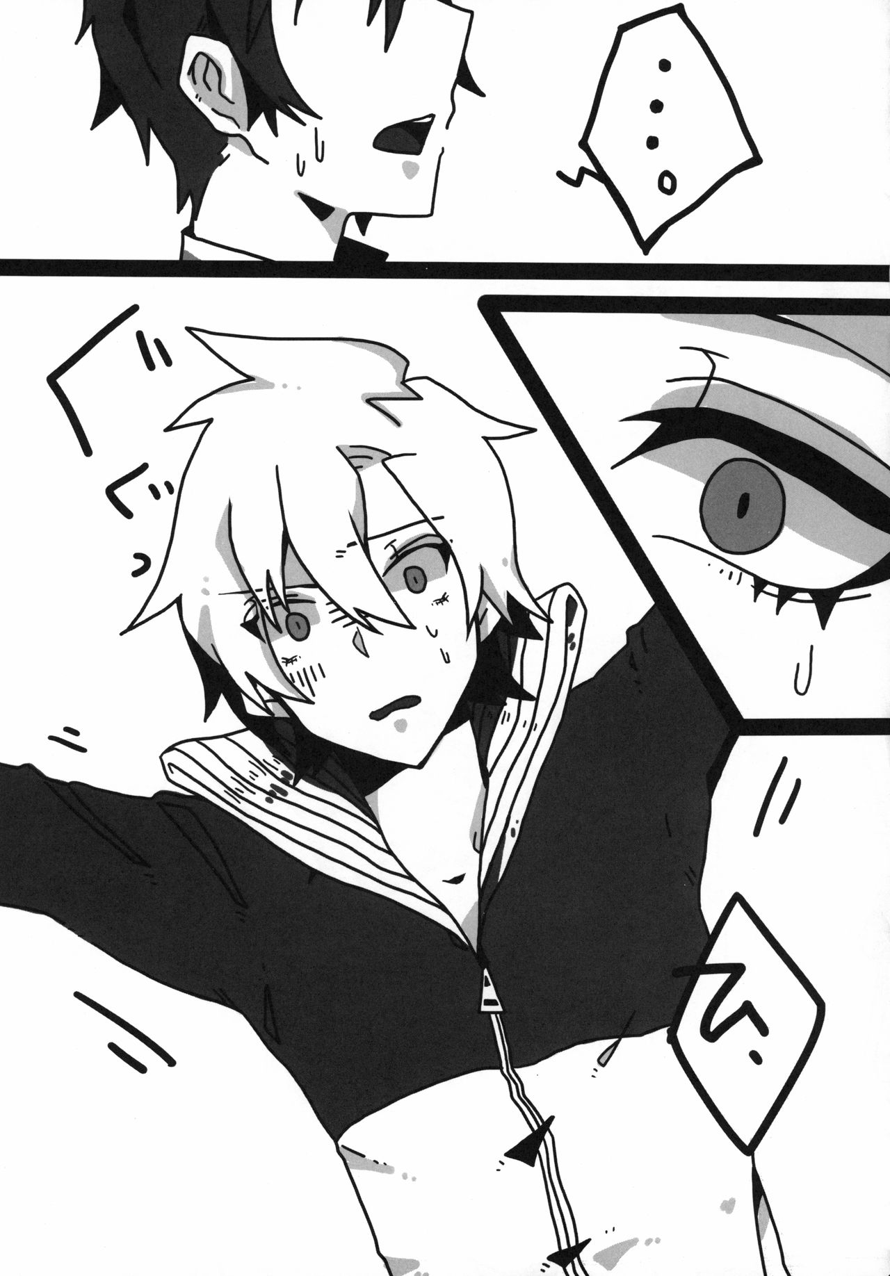 (C96) [ネフラデルS.P.A. (よろず)] 宇宙人・巨女/サイズ差合同誌 令和号