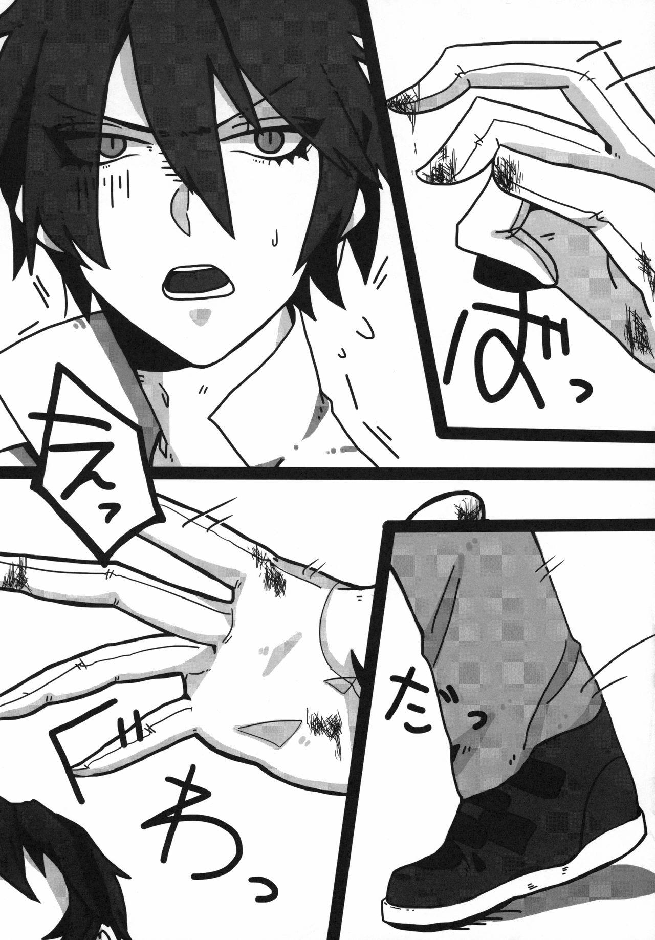 (C96) [ネフラデルS.P.A. (よろず)] 宇宙人・巨女/サイズ差合同誌 令和号