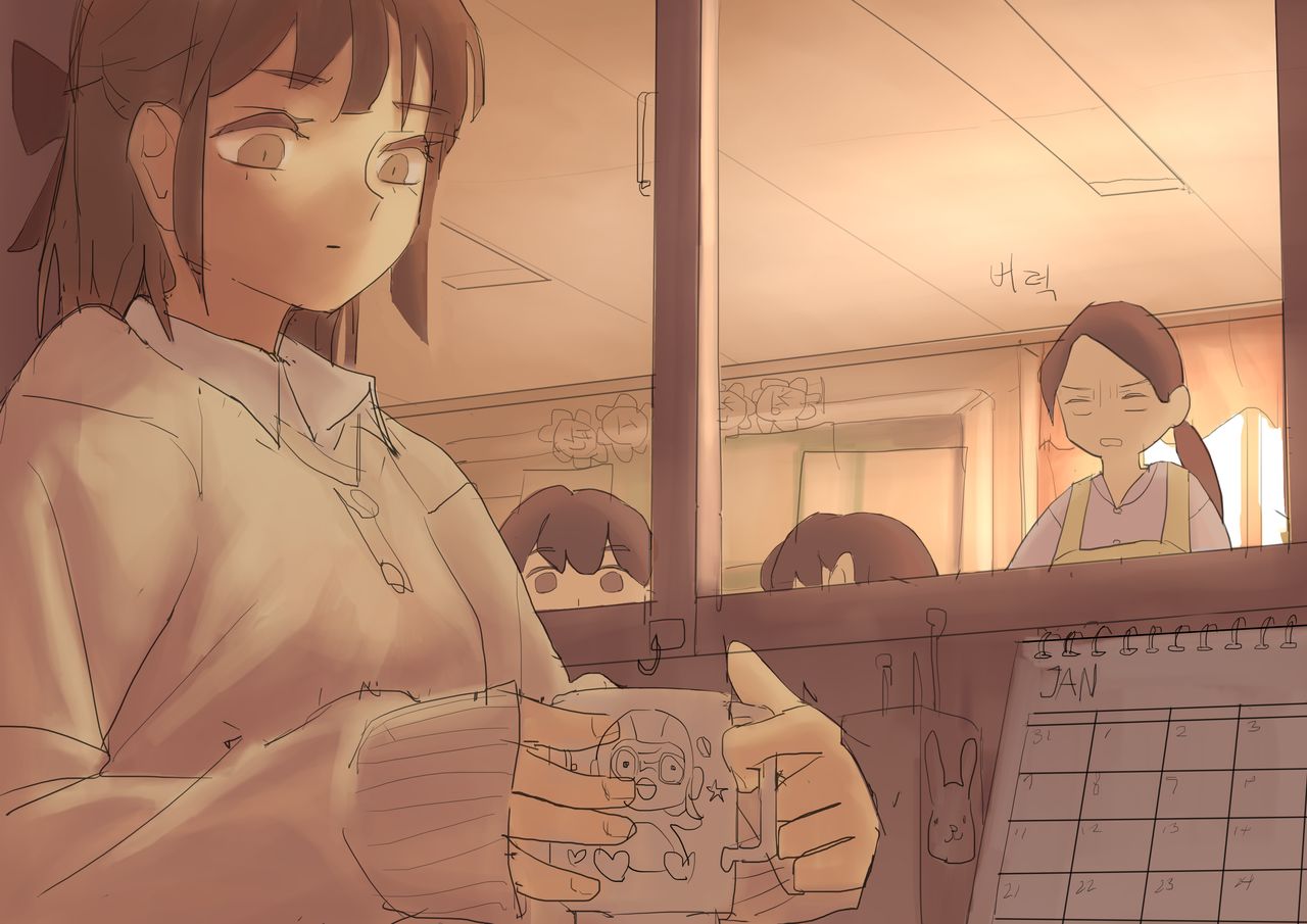 [Huaca] 선생님, 때려주세요 1 [英語]