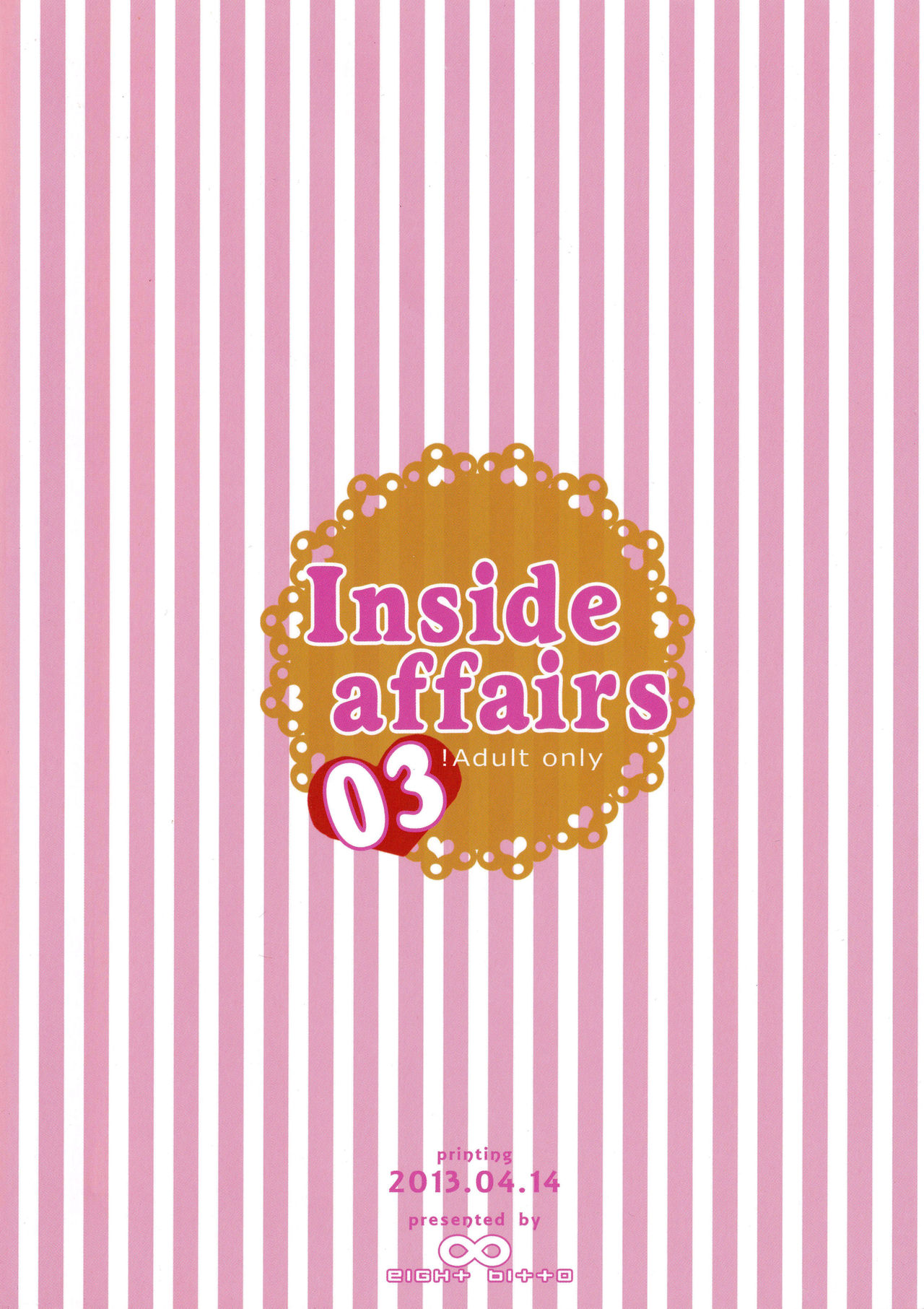 (サンクリ59) [∞Bitto (有池智実、Eden)] Inside affairs 03 (アイドルマスター シンデレラガールズ)