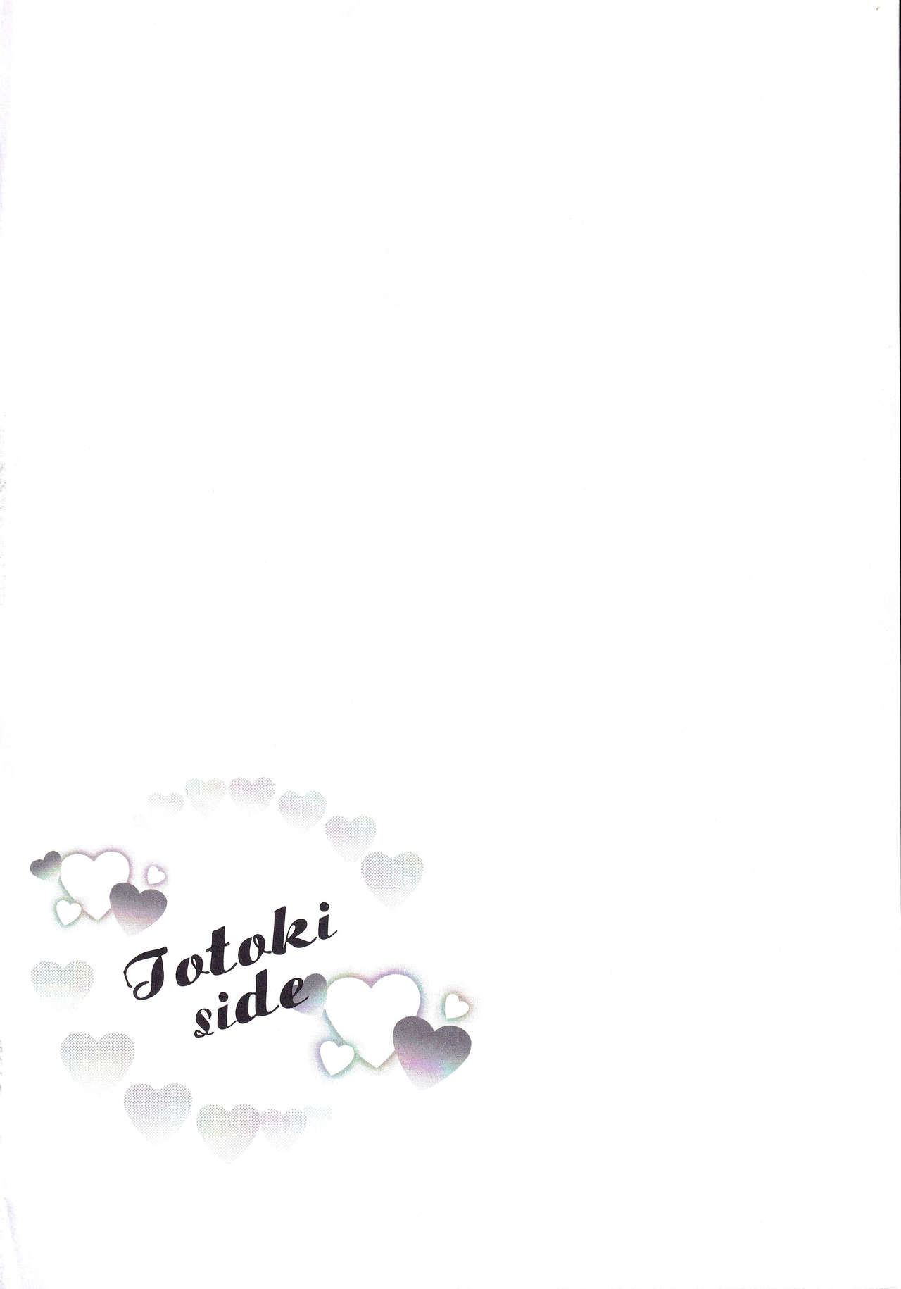 (サンクリ59) [∞Bitto (有池智実、Eden)] Inside affairs 03 (アイドルマスター シンデレラガールズ)