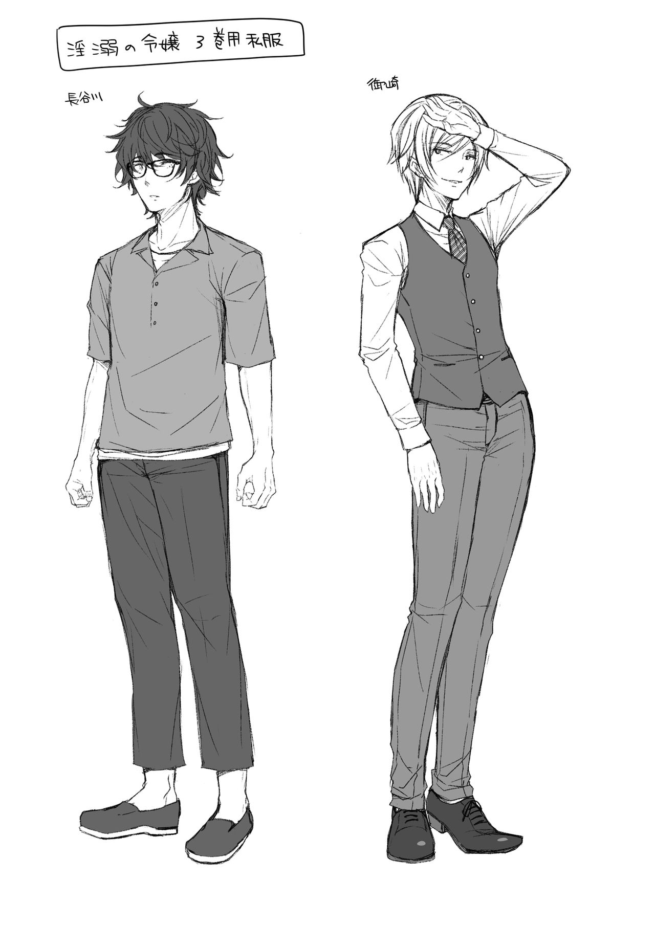 (C96) [Sugar*Berry*Syrup (クロエ)] 淫溺の令嬢3～揺れ動く心、夜乱れる蜜花～