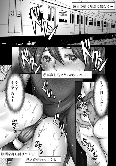 印光伝社白内だんせいからとつぜんに