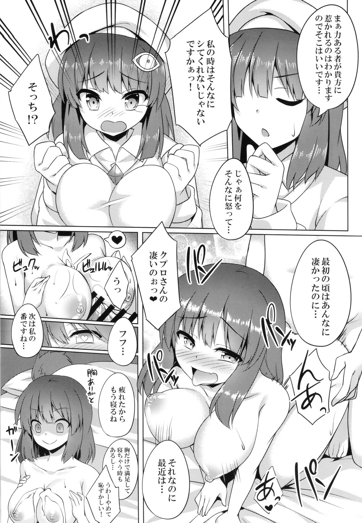 ピカニクルコードフェーズ1