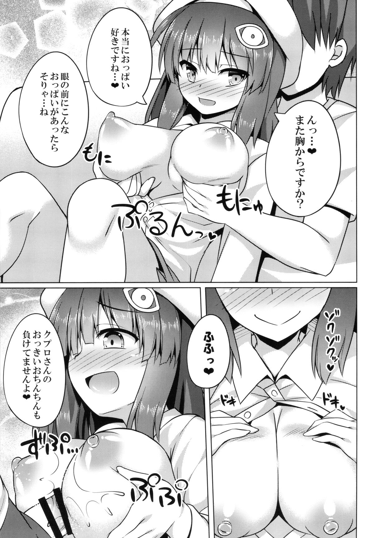 ピカニクルコードフェーズ1