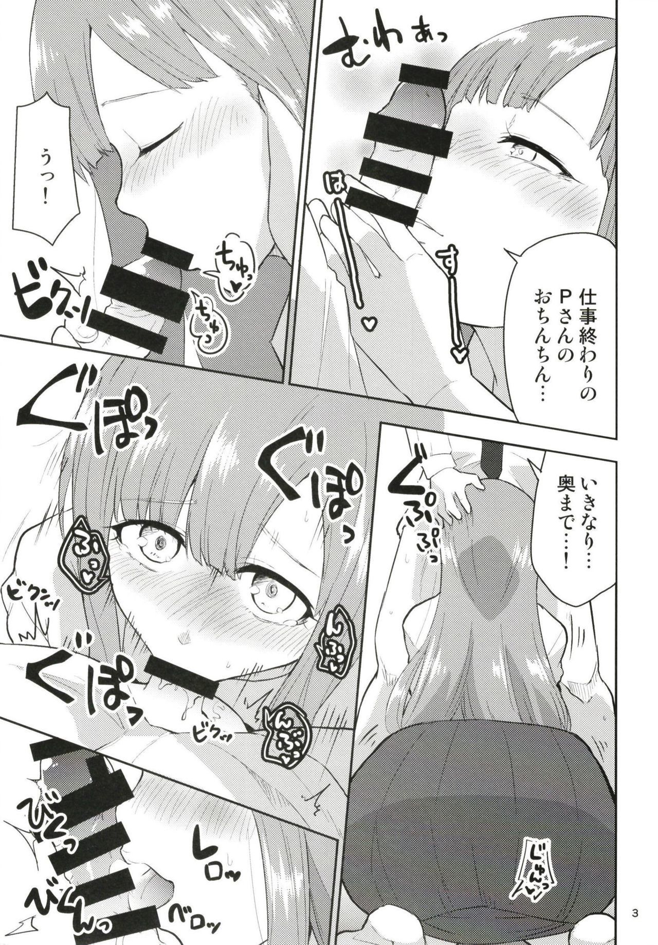 イエローリリーのオチンチンシェアハウス